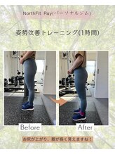 ノースフィットレイ(NorthFit Ray)/ヒップアップトレーニング後