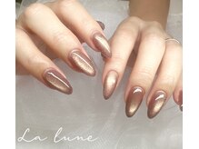 ラルーン 国母店(La lune)