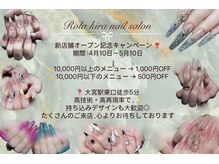 ローラキラ(Rola kira)