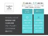 LED【フラットラッシュ160本】アイシャンプー・パック・シングルエクオフ込
