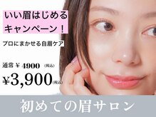 ビューティーネイルズ メロウ(Beauty Nails mellow)