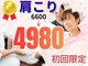 勝田台駅前整骨院の写真