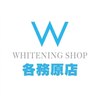 歯のホワイトニング専門店　ホワイトニングショップ各務原店【6/4 NEW OPEN（予定）】のお店ロゴ