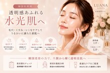 ルアナ 柏店(LUANA)