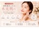 ルアナ 柏店(LUANA)の写真