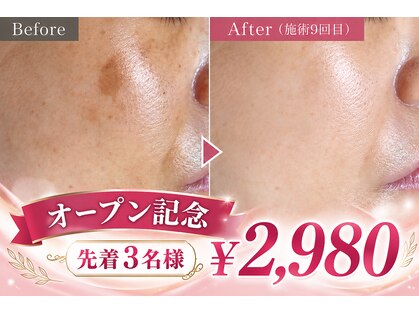 リセル 初台店(RE.cell)の写真