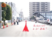 岡山整体 リソル(Resol)/【アクセス３】