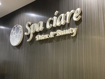 スパチャーレ(Spa ciare)/【店内】受付