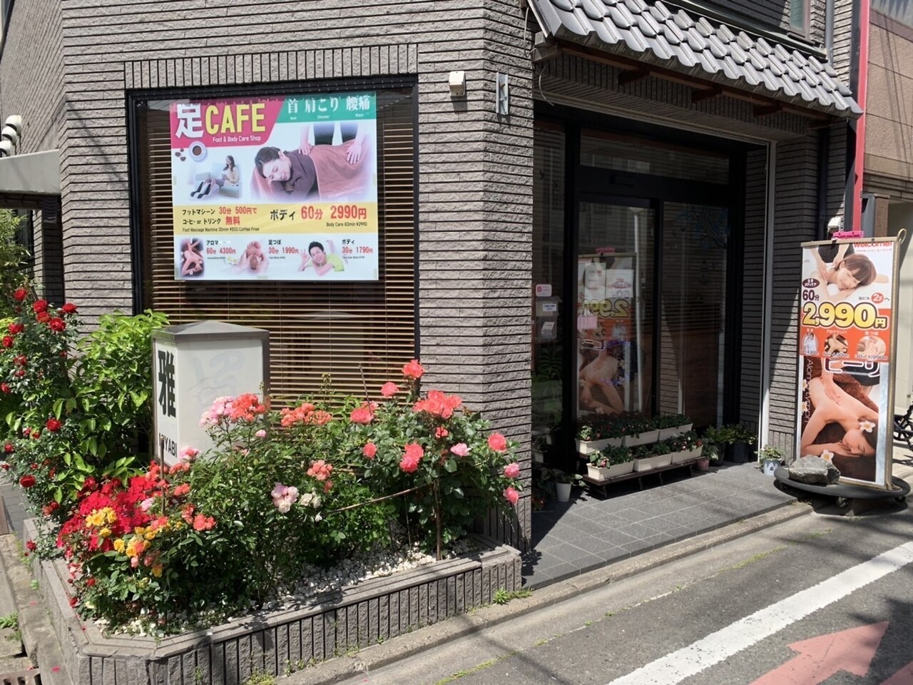 リラクゼーションパーク・シートクッション（ユニット6個