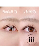 フェリース(feliz)/L3リフト認定サロン