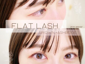 アヴェックアムール 豊田(avec amour)/フラットラッシュ