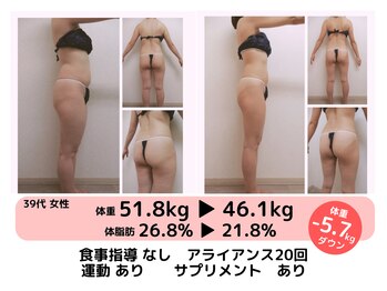 サロン 総美/39歳　体重-5.7キロ