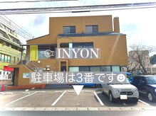 イニョン(INYON)の雰囲気（階段を上がって2階にございます。）