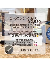 ラヴァンヤ 新白岡店(Lavanya)/