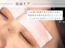 リディーブ 武蔵小杉(Ridive)/施術の流れ7:肌の保湿＆お冷やし