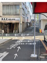 アロー(arrow)/道順７