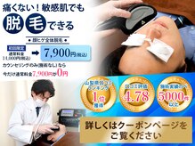 ガランテリー(Galanterie)/施術の丁寧さに自信あり