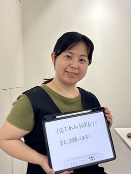 エレヴィザ トウキョウ 恵比寿院(ELVISA TOKYO)/小顔矯正の口コミを頂きました♪