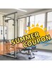 サマークーポン☆お試し利用！パーソナルトレーニング60分【無料体験】