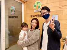 きのて整体院/生涯を通してトータルケア◎