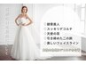 【痩身＋肩こり改善】選べる1種痩身マシン＋リンパマッサージ＋岩盤発汗90分