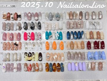 リノ(Lino)/10月スタンダード定額