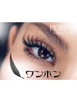 エクステの種類が豊富