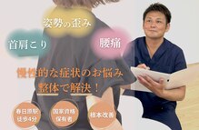 リプロ 春日(RePro)