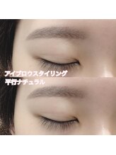 レディエント(Radiant)/アイブロウWAX/平行ナチュラル