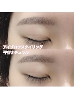 レディエント(Radiant)/アイブロウWAX/平行ナチュラル