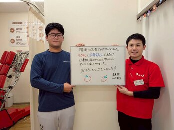 ほねつぎ須屋鍼灸接骨院/仕事の集中力UP!!