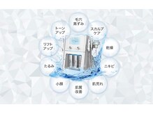 バベルトータルビューティー 北堀江店(Babel Total Beauty)/ハイドラシャイン