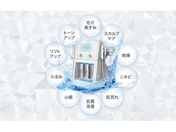 バベルトータルビューティー 北堀江店(Babel Total Beauty)/ハイドラシャイン
