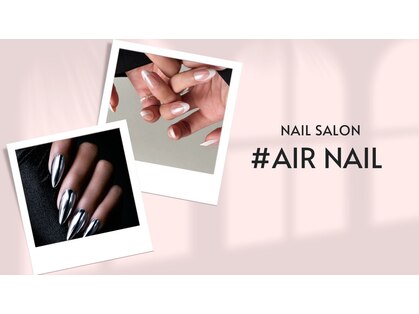 【ネイル専門】#AIR NAIL【3/5 NEW OPEN(予定)】の写真