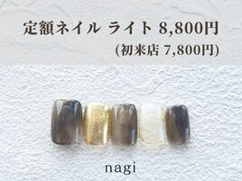 4月定額ネイル ライト