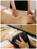 【完全個室】全身とろけるアロママッサージ&ドライヘッドスパ 100分 10500円