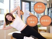 ラ ピラティス 山形天童店(La pilates)/女性専用のマシンピラティス