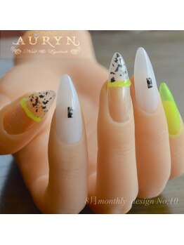 アウリン(AURYN)/8月限定monthly design No,10