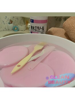 マリーゴールド(marigold)/備品の消毒について