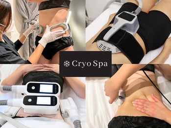 クリオスパ 豊春店(Cryo Spa)の写真/【結果重視！】高周波温熱×脂肪冷却×筋肉増強で“魅せるカラダ”作り☆最適なメニューをご提案します◎