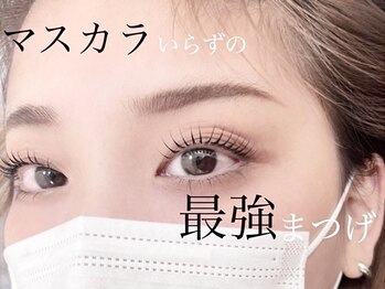 アイラッシュサロン ブラン 大津膳所店(Eyelash Salon Blanc)/まつげパーマ×束感まつ毛