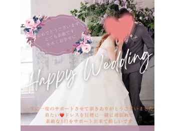 サロンド ヴィーナス 葛西店/二の腕★痩せブライダルエステ