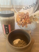 ナチュラリア(NATURALIA)/