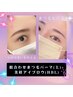 6月限定★垢抜け美人に【美眉HBL＋眉WAX付】＋【最新の選べるまつげパーマ】