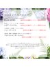 【6月限定 】最強ハーブピーリングHAABリプロ(剥離あり)