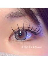 ボス(VOSS)/Dカール100本フラットラッシュ