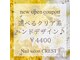 クレスト 桜川店(CREST)の写真