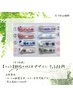【フット】　（両足）親指+他指2本ずつ　デザイン