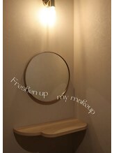 ソノ(sono)/お直しスペース