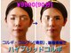 金梨花サロンの写真